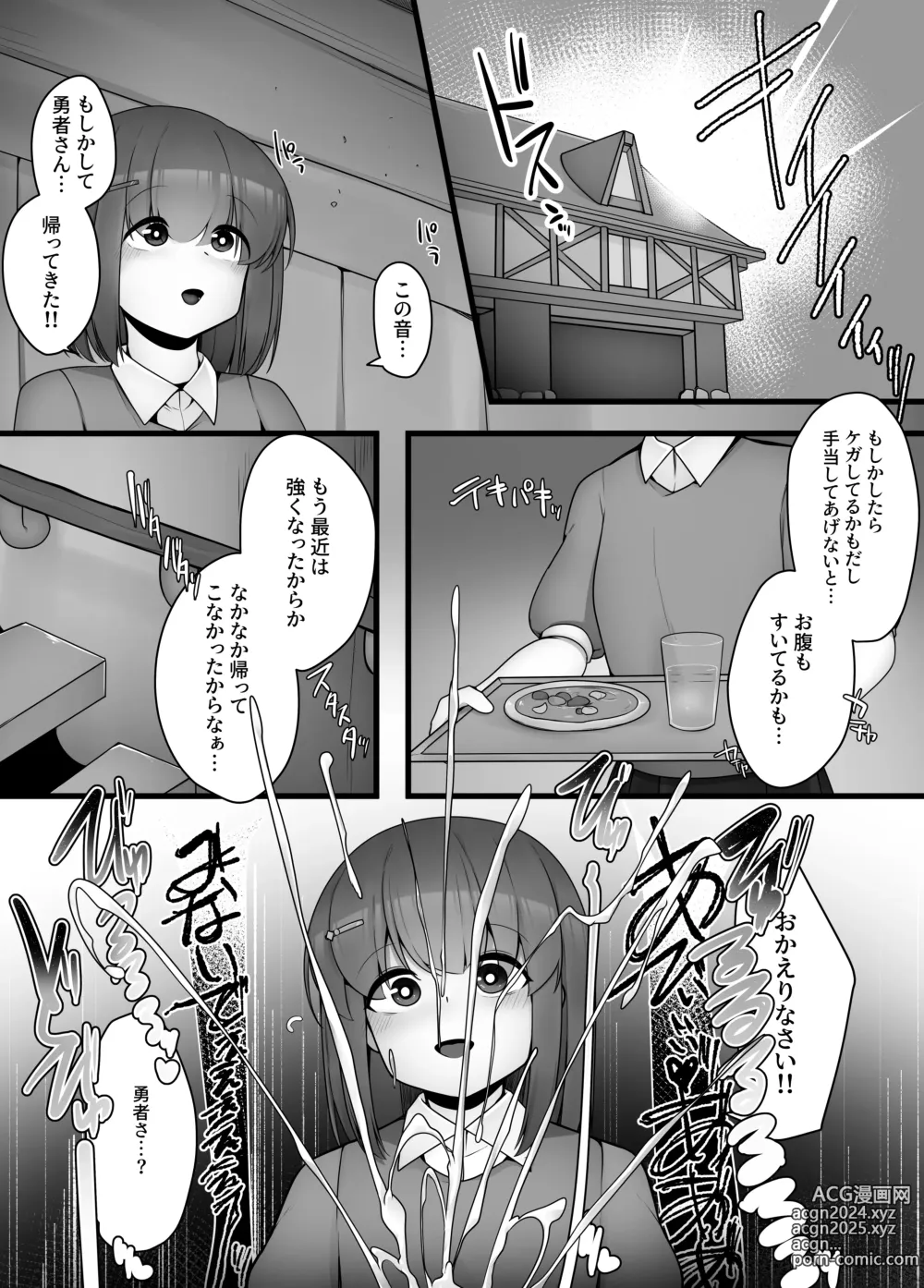 Page 80 of doujinshi M-o Muke Zasshifuu Doujinshi Dokutoku no Magazine Vol. 9