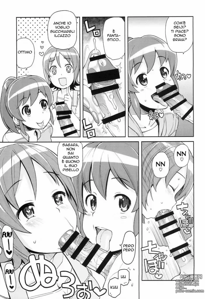 Page 8 of doujinshi Il Panino della Felicità