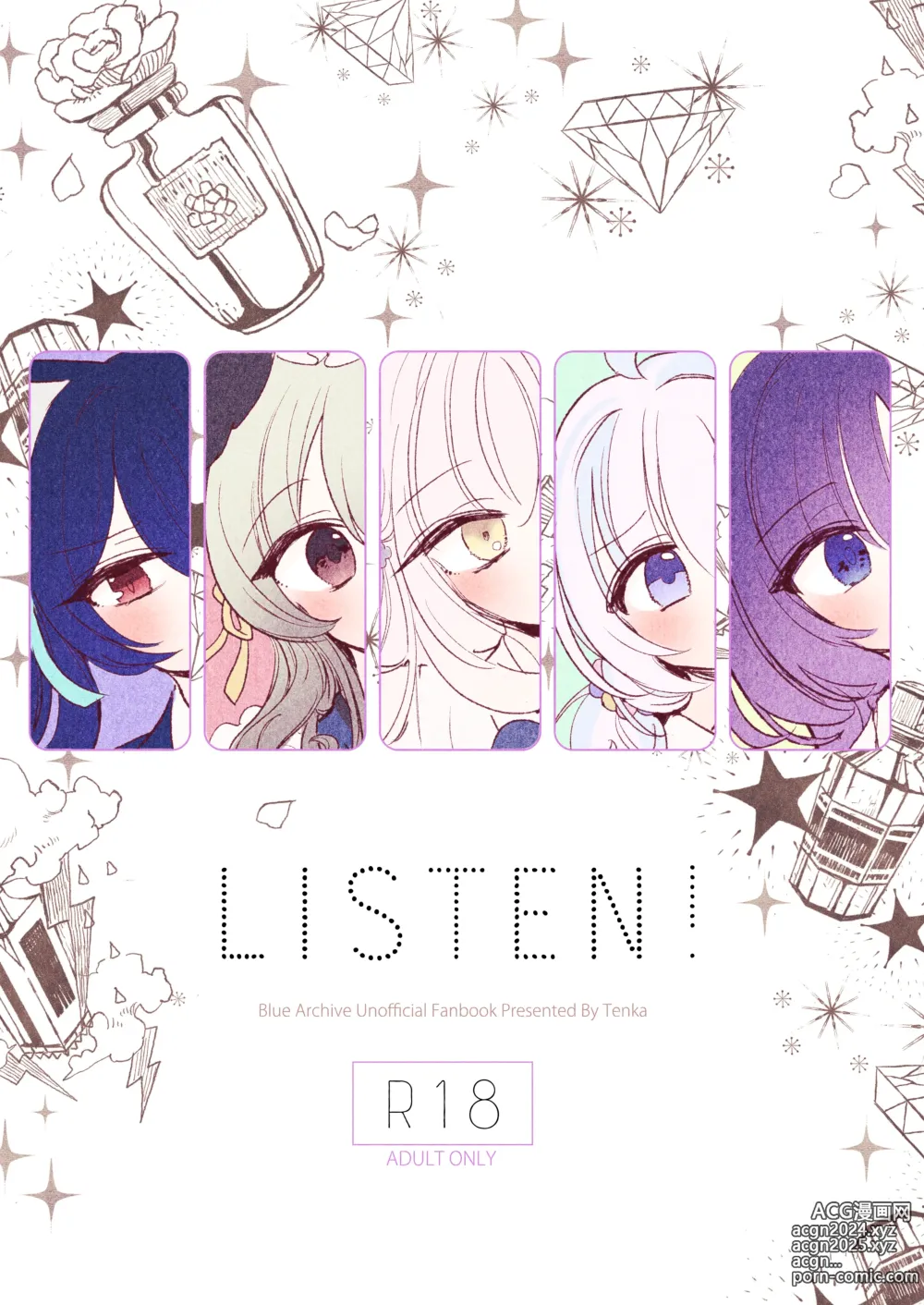 Page 1 of doujinshi LISTEN!