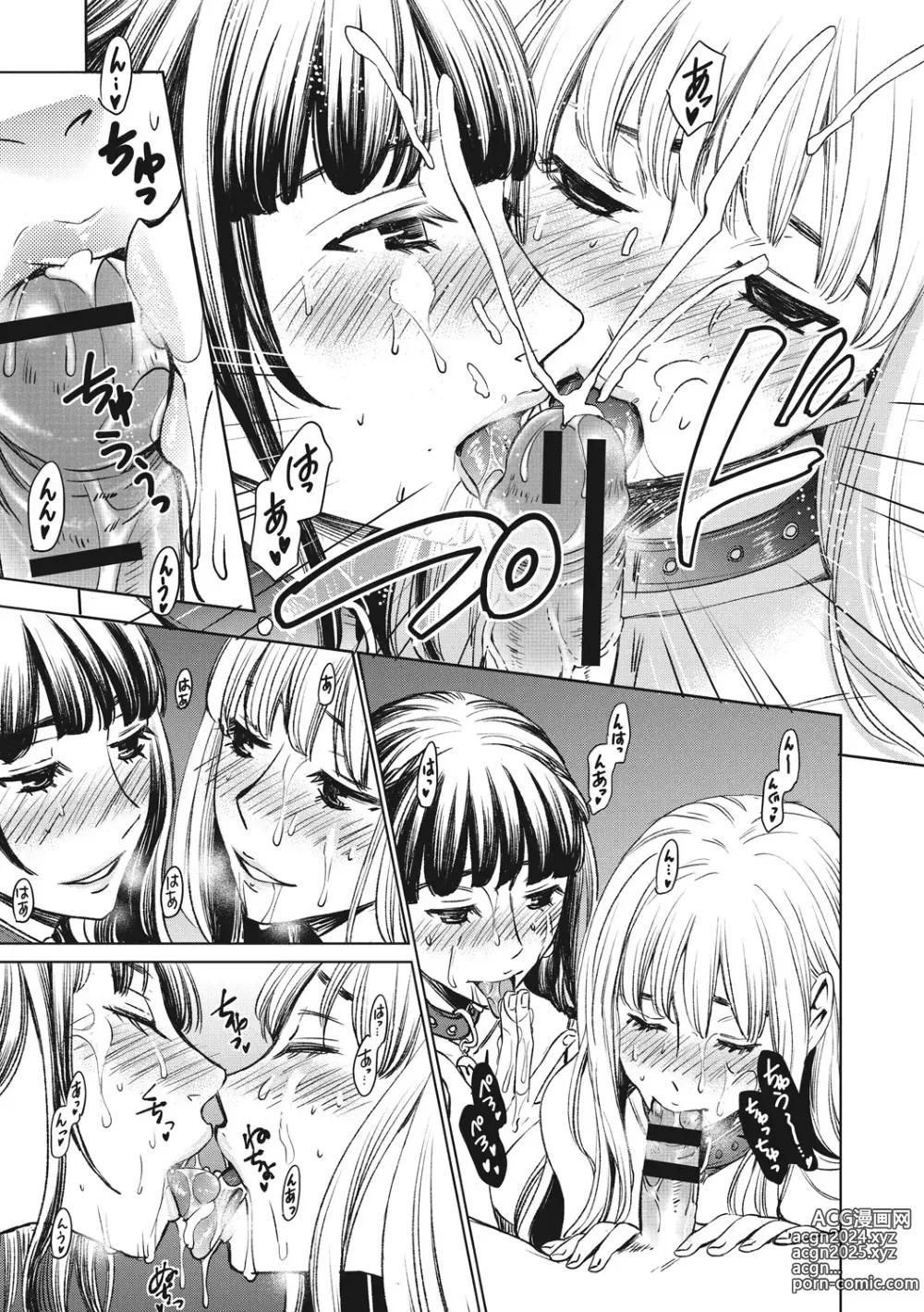 Page 162 of manga 21-ji no Onna ~Camera no Mae no Mesuinu~ 2