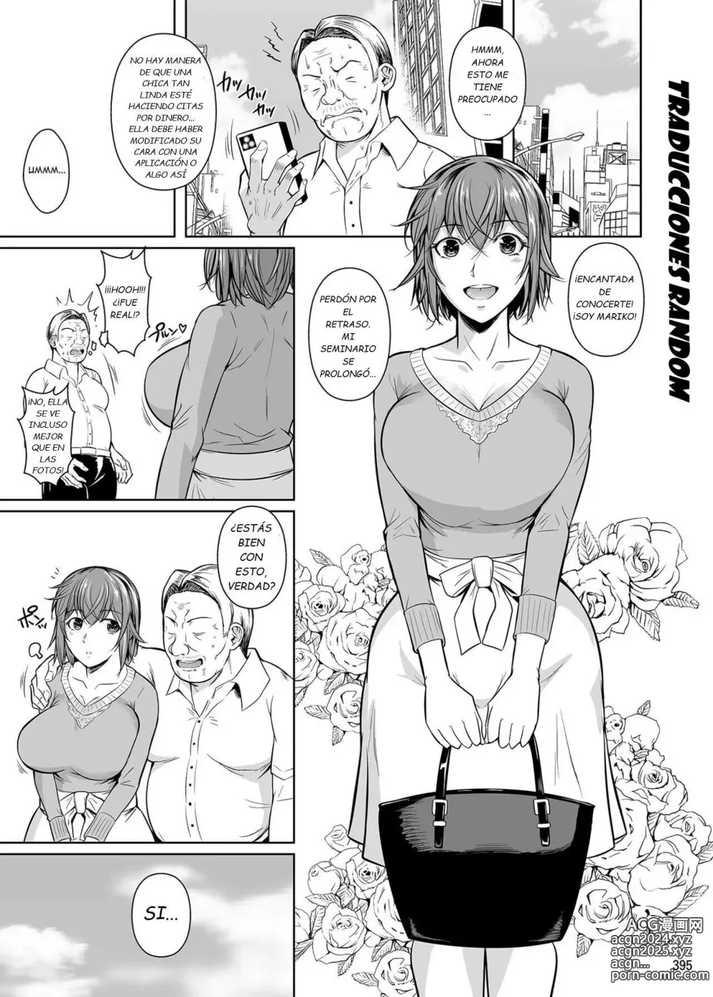 Page 3 of doujinshi Touchuukasou Legion