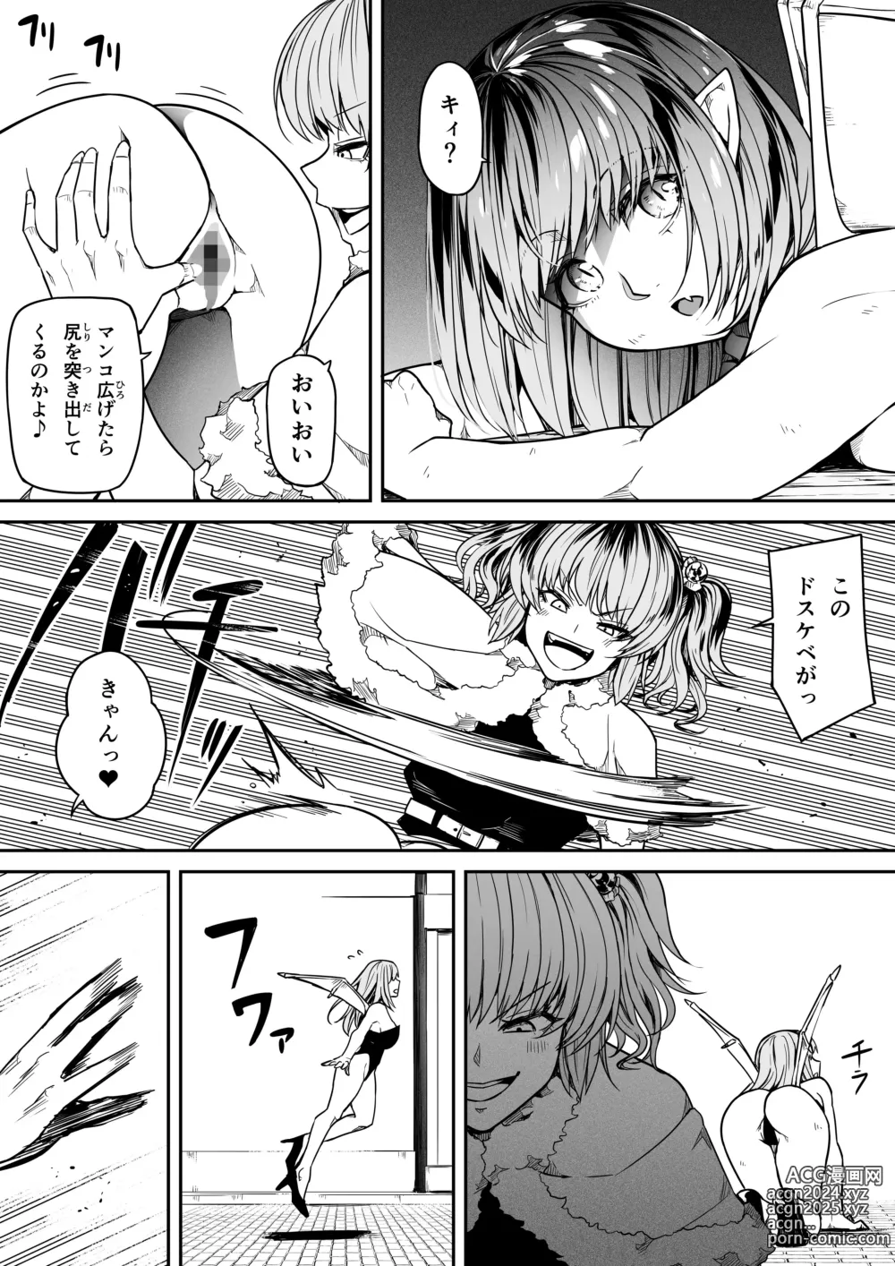 Page 28 of doujinshi Chikara Aru Succubus wa Seiyoku o Mitashitai dake. 13