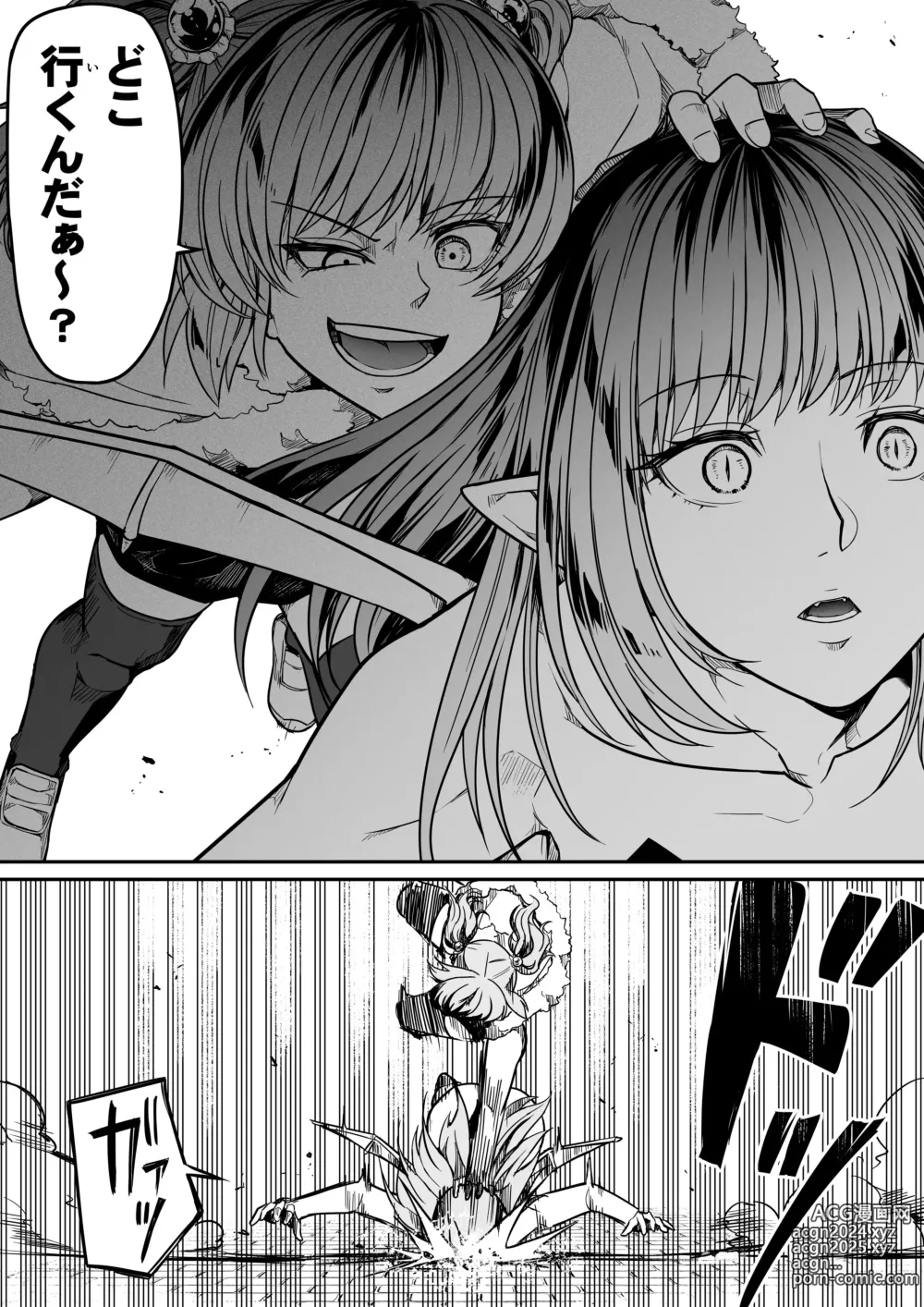 Page 29 of doujinshi Chikara Aru Succubus wa Seiyoku o Mitashitai dake. 13