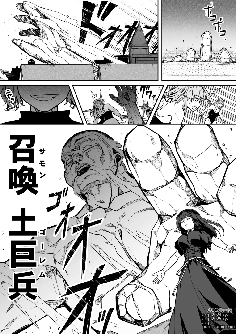 Page 52 of doujinshi Chikara Aru Succubus wa Seiyoku o Mitashitai dake. 13