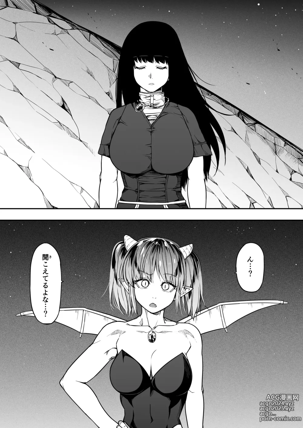 Page 65 of doujinshi Chikara Aru Succubus wa Seiyoku o Mitashitai dake. 13