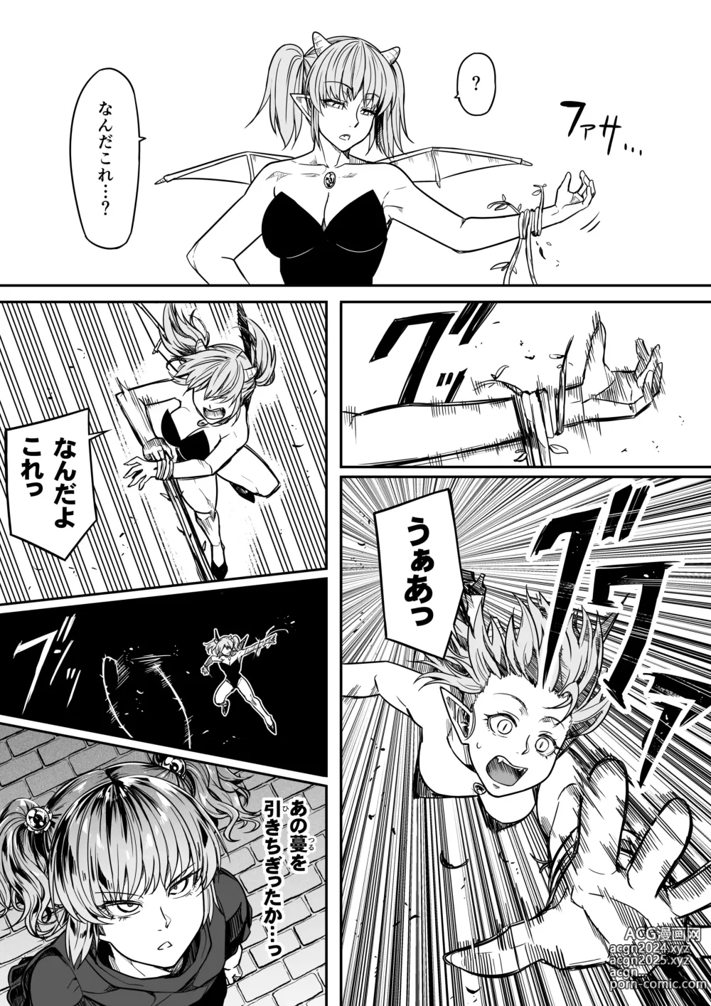 Page 66 of doujinshi Chikara Aru Succubus wa Seiyoku o Mitashitai dake. 13