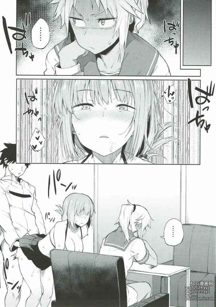 Page 6 of doujinshi Ricaricare il Mana