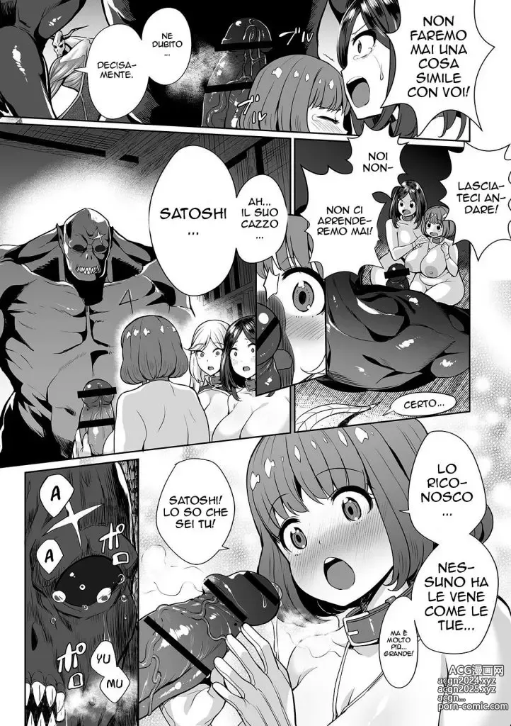 Page 18 of manga Cacciatrici di Demoni