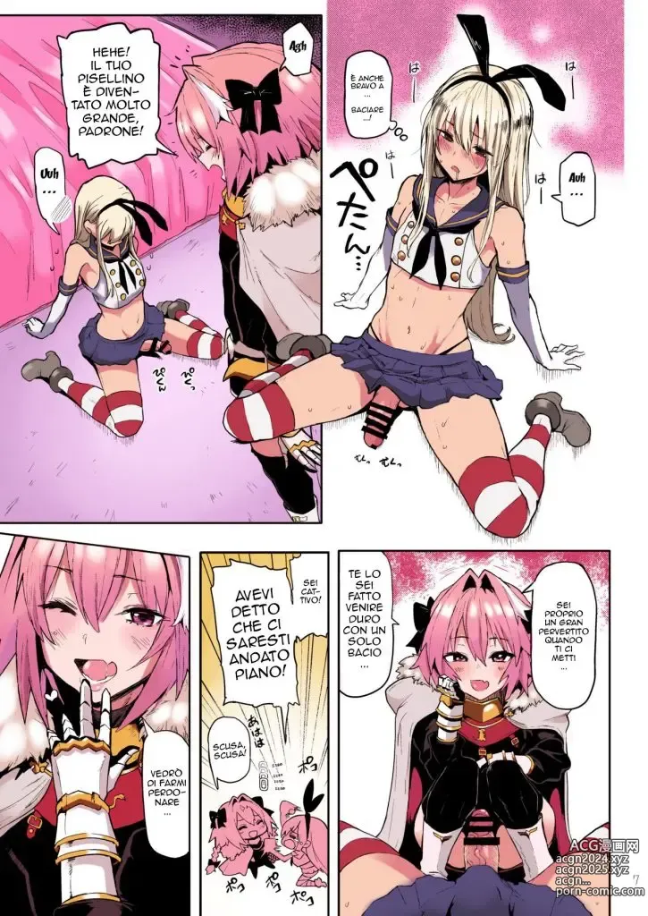 Page 7 of doujinshi Astolfo x Astolfo