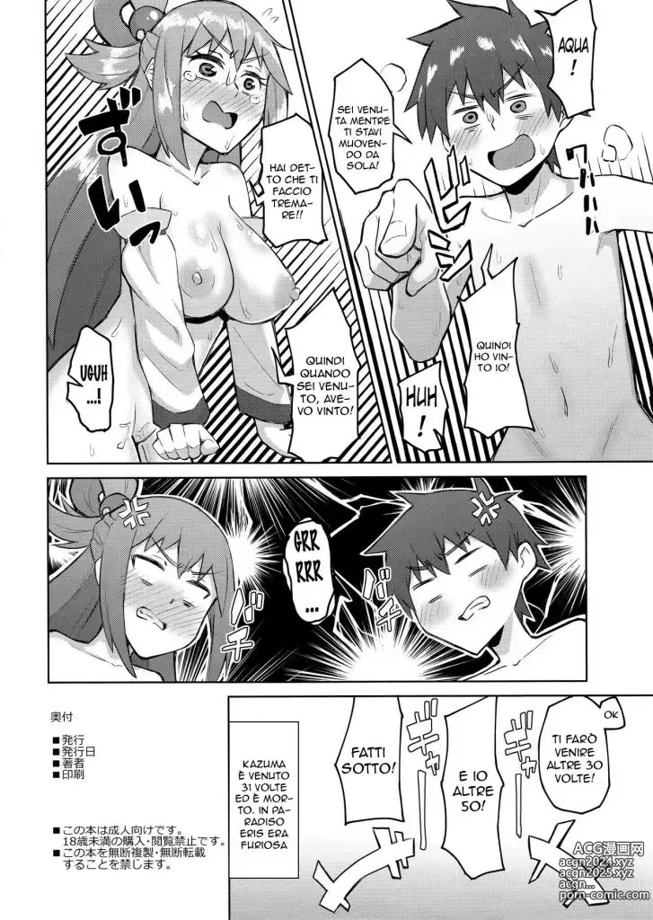 Page 21 of doujinshi Sfidare una Dea