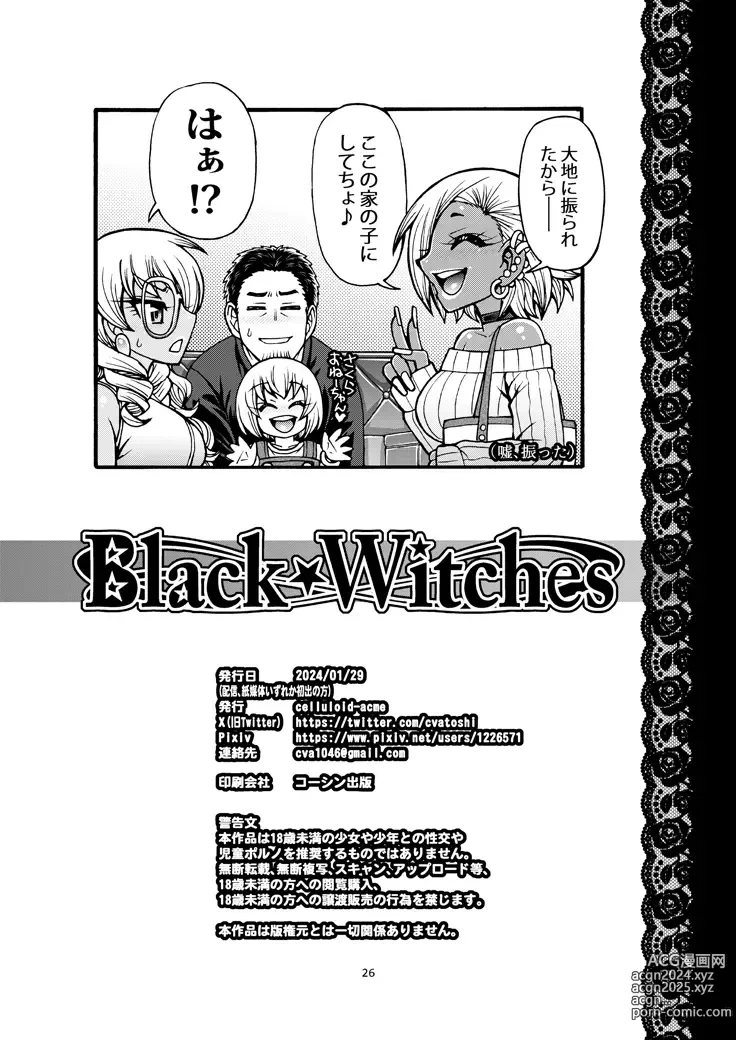 Page 28 of doujinshi Black Witches 11