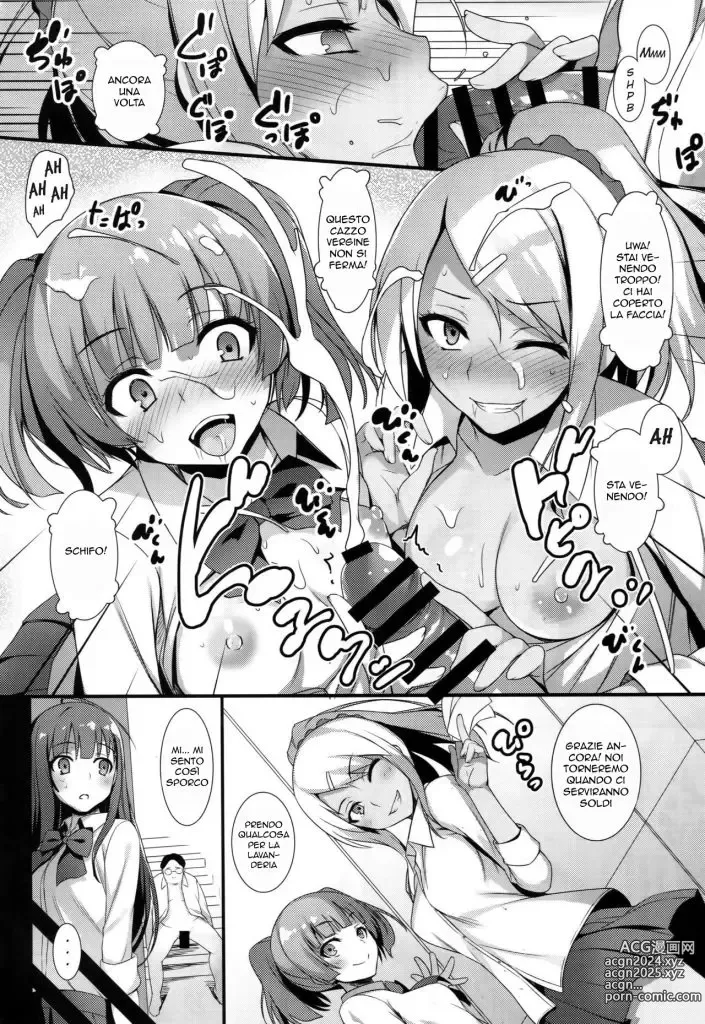 Page 8 of doujinshi Enko-sei!+