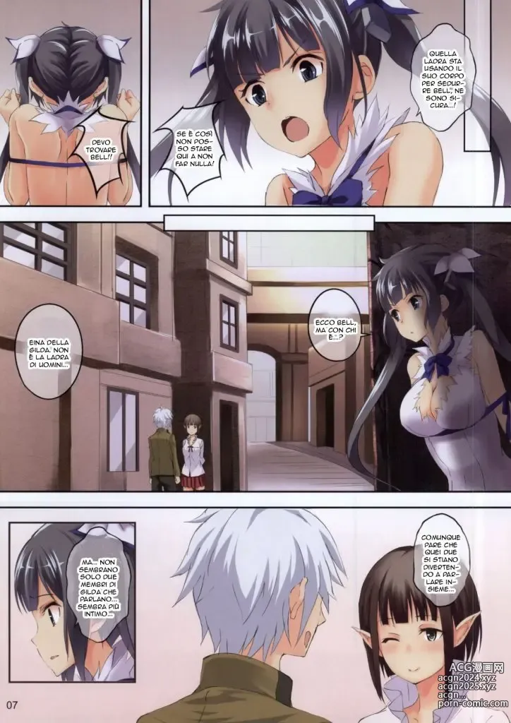 Page 7 of doujinshi Fervida Fantasia