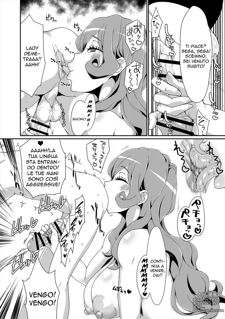 Page 10 of doujinshi La Padrona del Campo