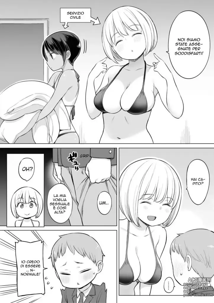 Page 4 of doujinshi Trattamento Sessuale