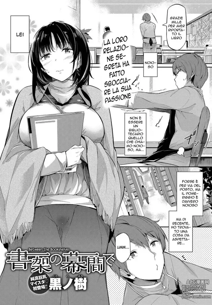 Page 1 of manga Between the Bookshelves