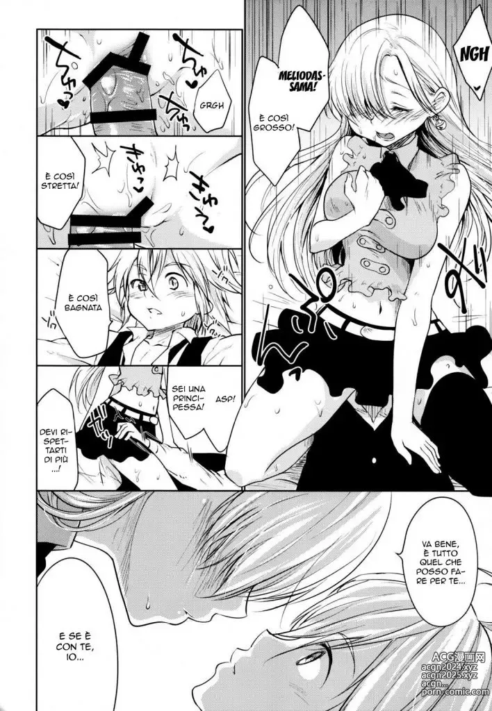 Page 15 of doujinshi Addestrata per Scopare