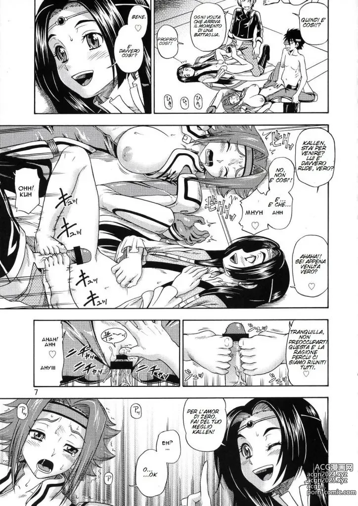 Page 6 of doujinshi Orgia nell' Hangar