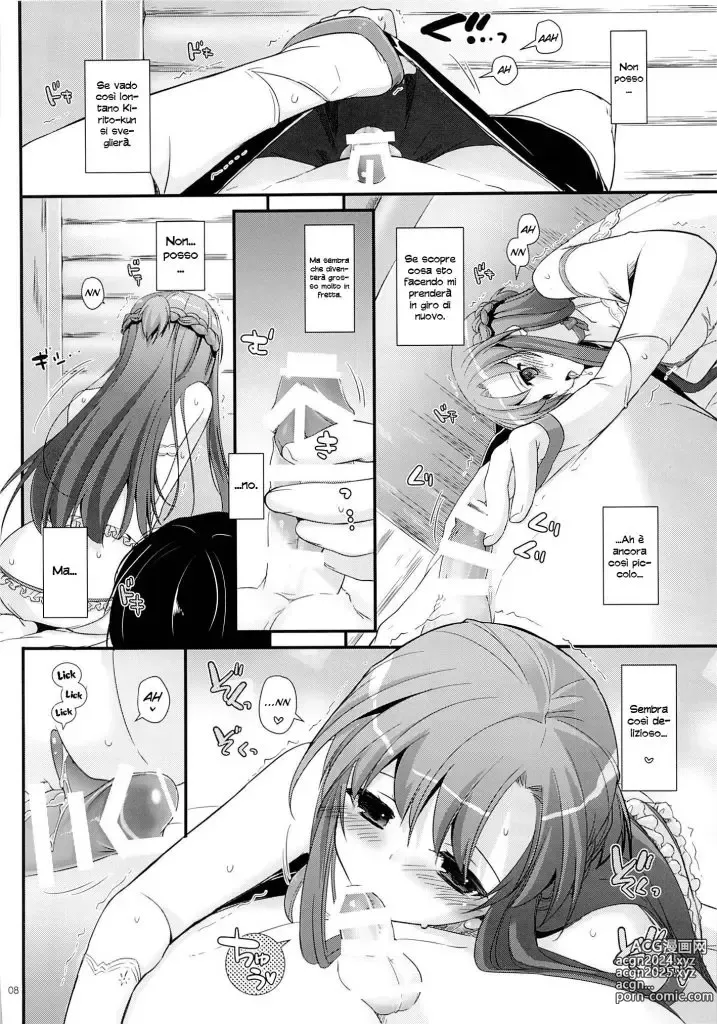 Page 7 of doujinshi Dormire fa Bene