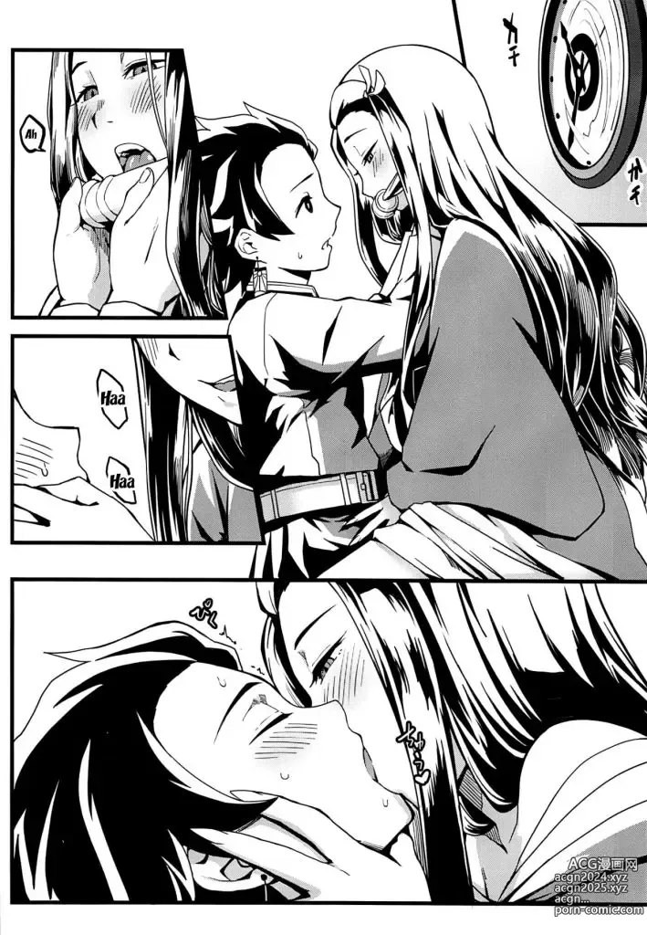 Page 9 of doujinshi Lezione di Sesso tra Farfalle