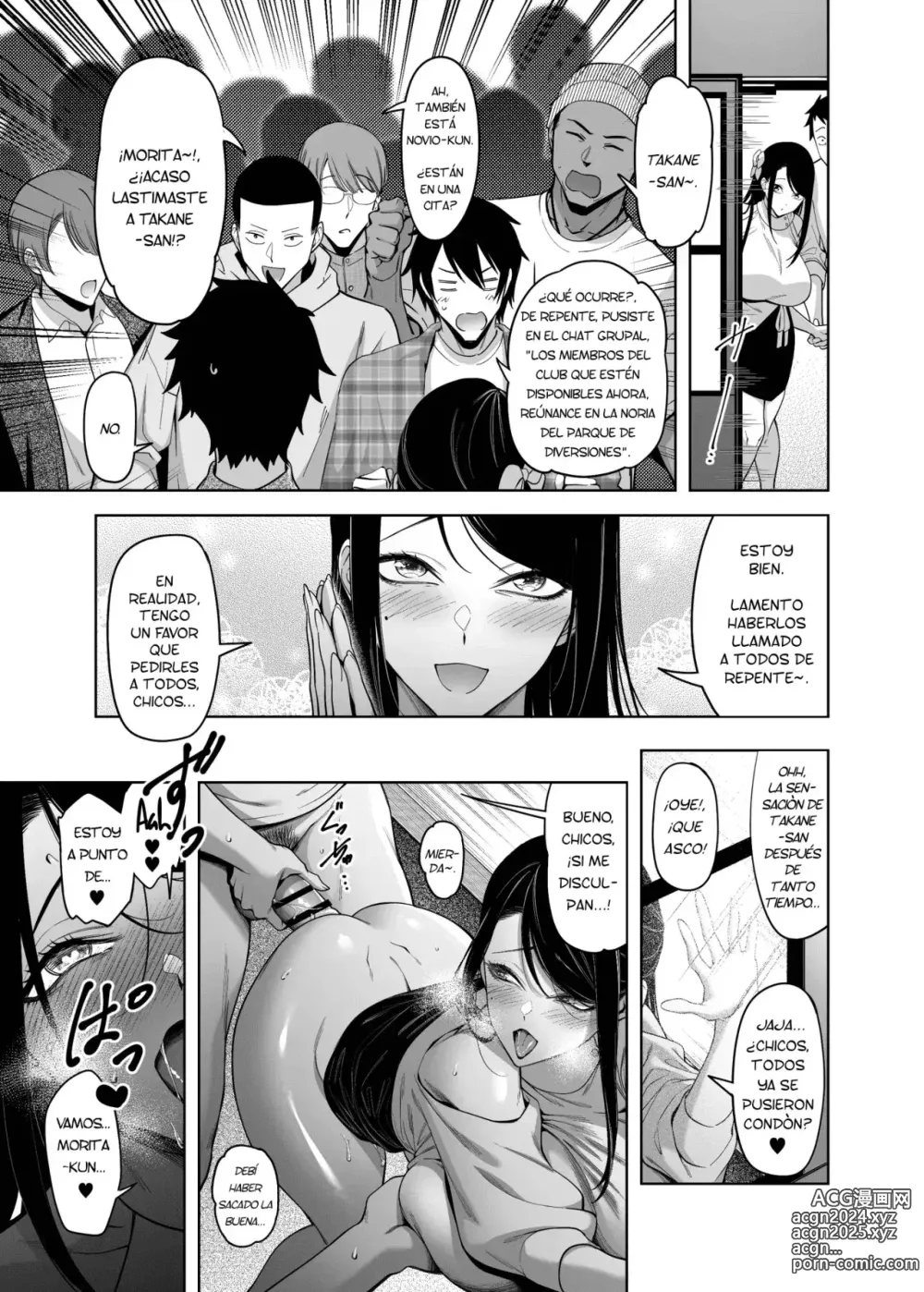 Page 45 of doujinshi La Taza de Éxtito de Confesarse a la Flor Inalcanzable es Cero