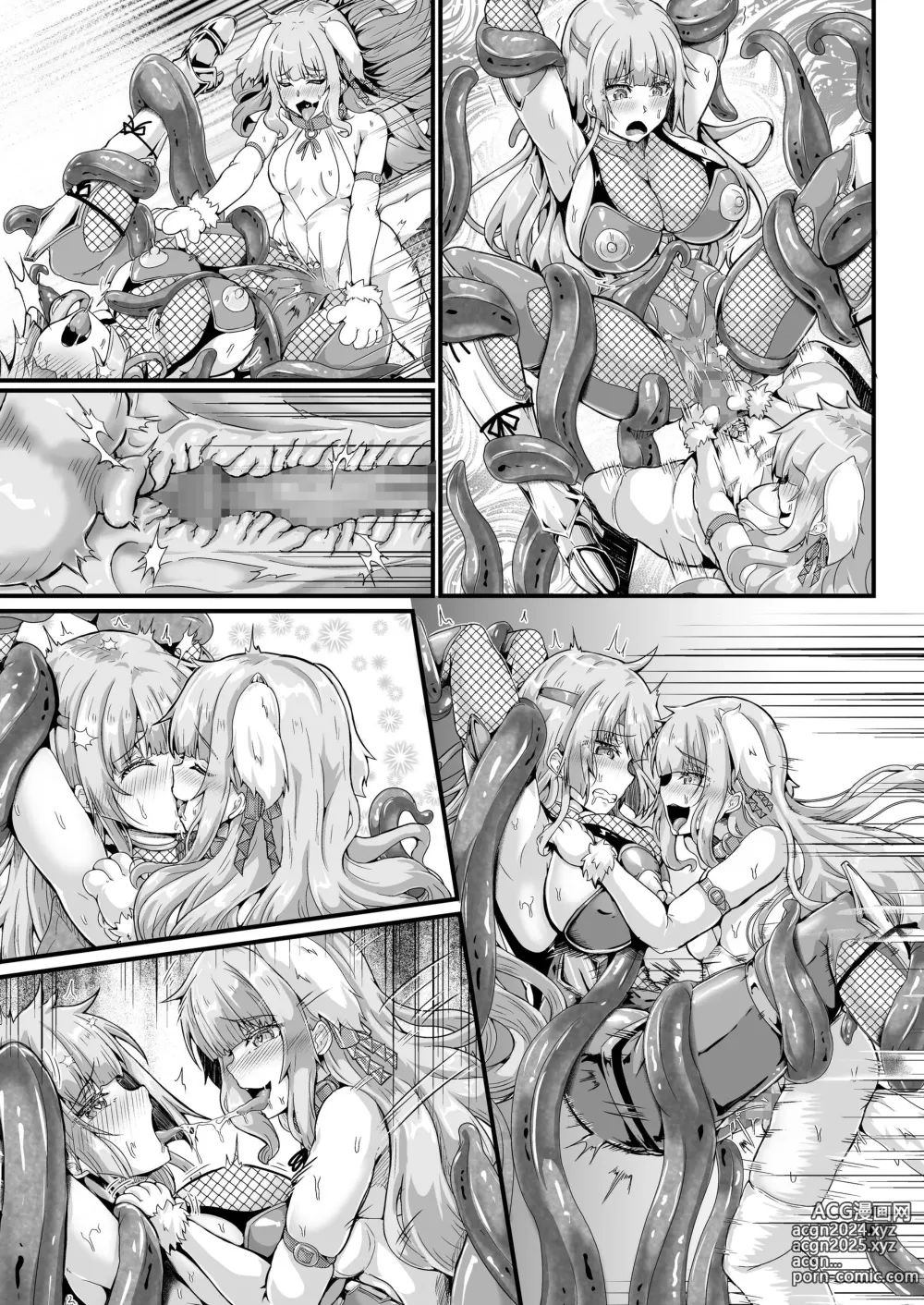 Page 53 of doujinshi Taimanin Alicia no Junan ~Youma ni Haiboku Shita Taimanin wa Akuochi Sennou Choukyou~