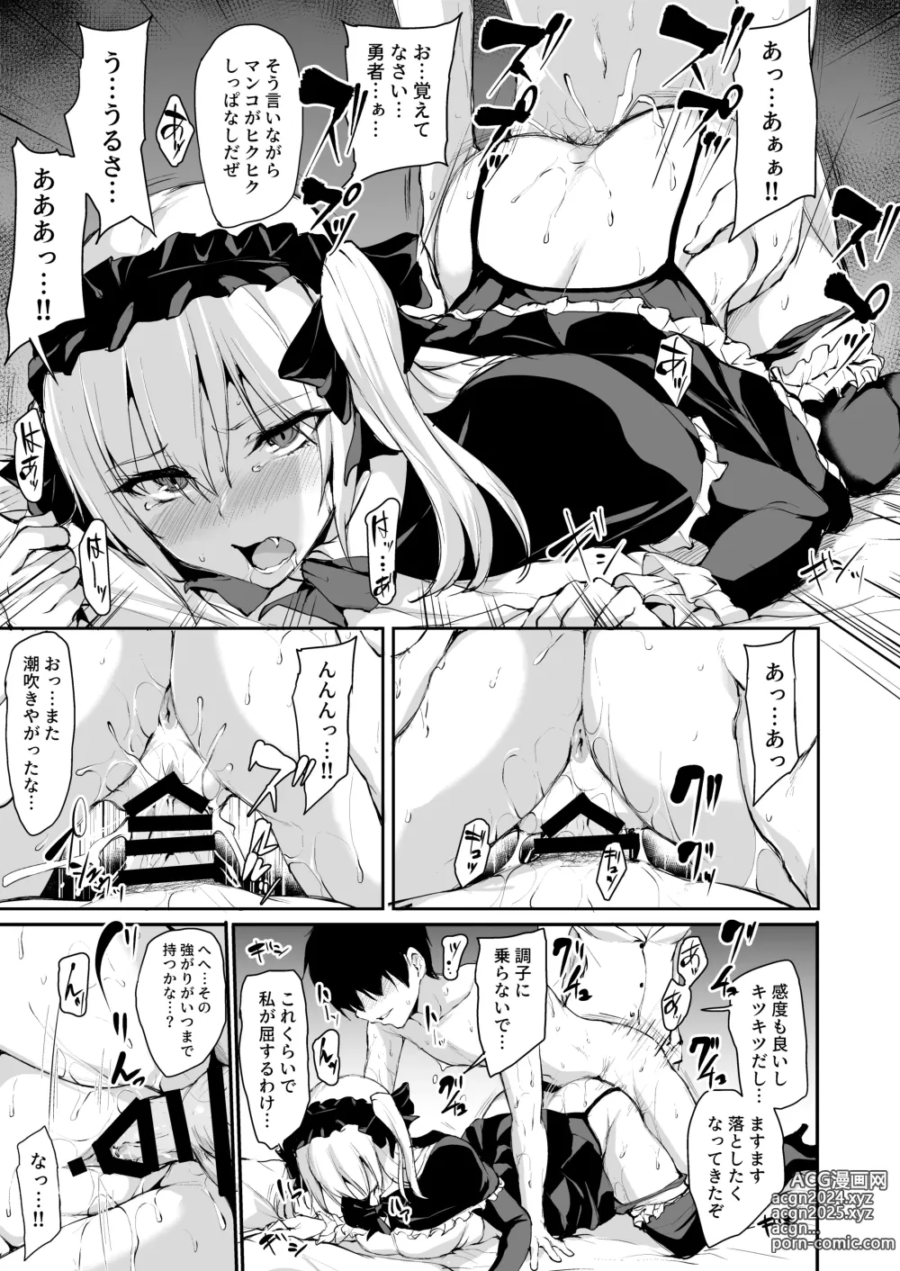 Page 34 of doujinshi Isekai Harem Monogatari 7