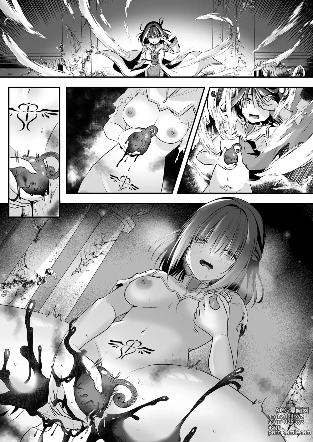 Page 45 of doujinshi 堕入黑暗的修女的全盘吞噬快感污染～如果我全部吞噬来NTR的人的话，我就是赢家对吧♪～