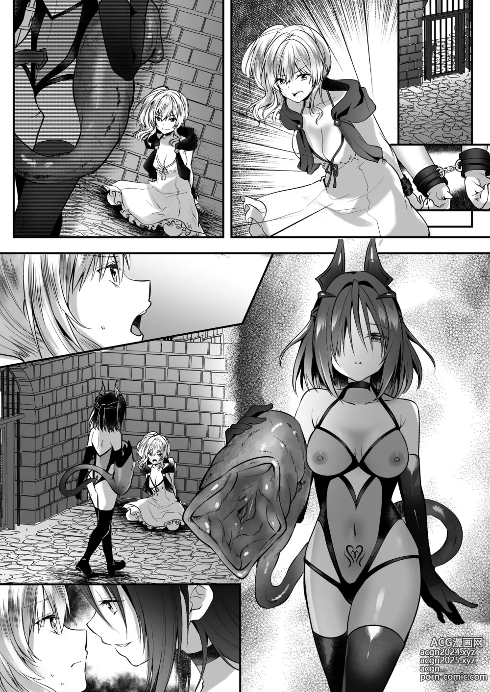 Page 48 of doujinshi 堕入黑暗的修女的全盘吞噬快感污染～如果我全部吞噬来NTR的人的话，我就是赢家对吧♪～