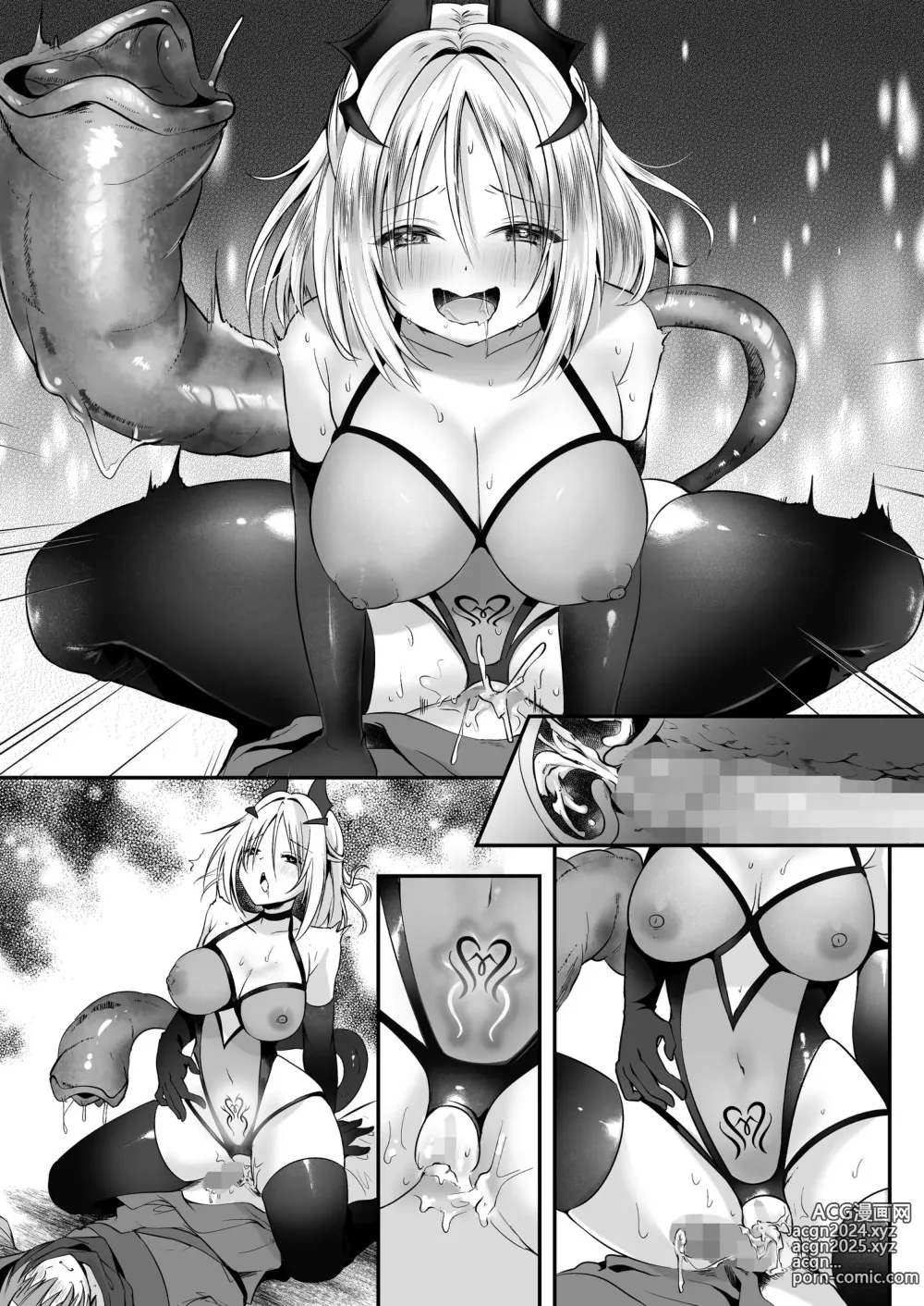 Page 59 of doujinshi 堕入黑暗的修女的全盘吞噬快感污染～如果我全部吞噬来NTR的人的话，我就是赢家对吧♪～