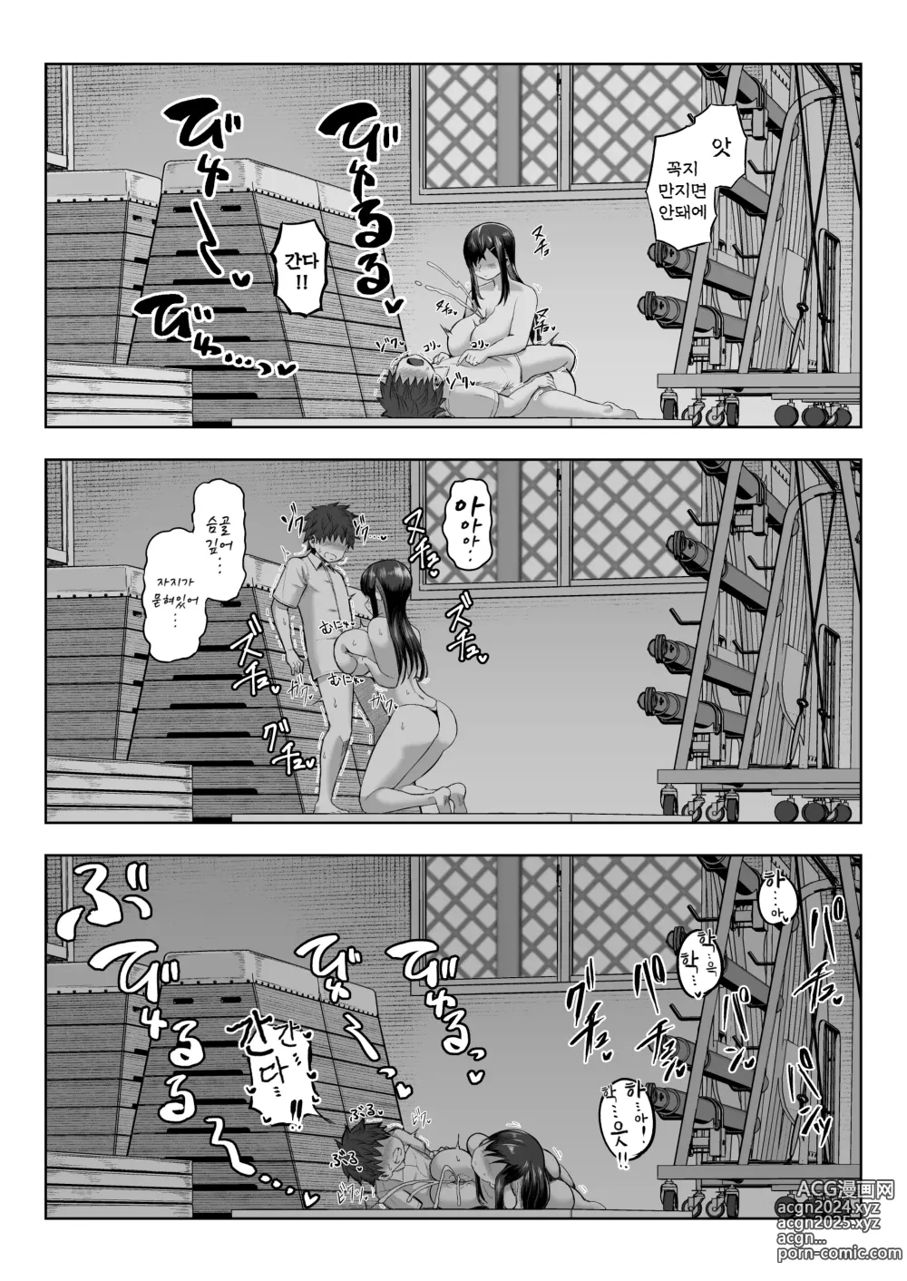 Page 29 of doujinshi 어쩐지 파이즈리 해주는 클래스메이트