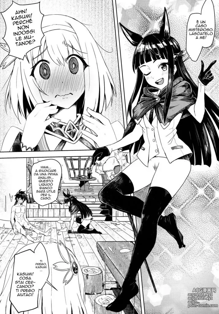 Page 4 of doujinshi Scusaci Yuii