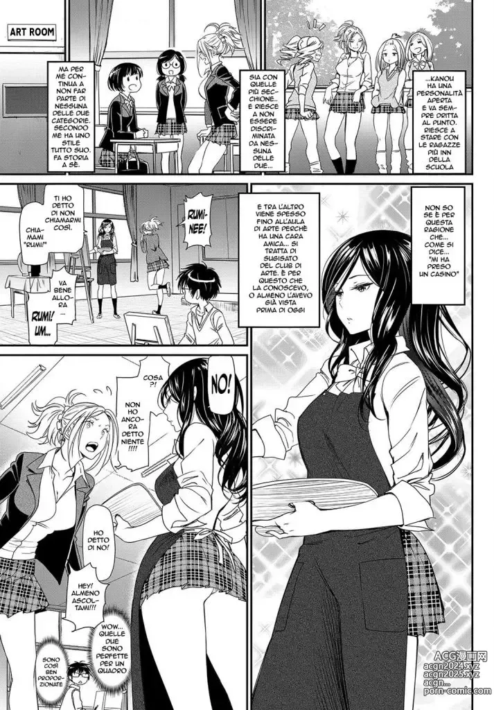 Page 3 of manga Love Rhapsody