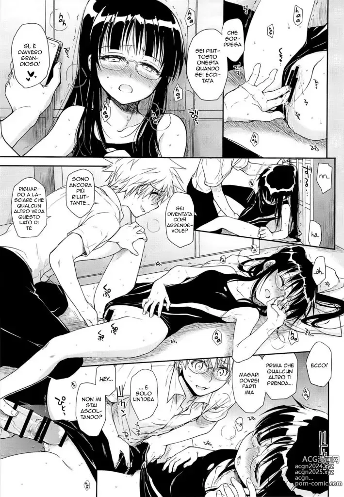 Page 14 of doujinshi Il Costume da Bagno