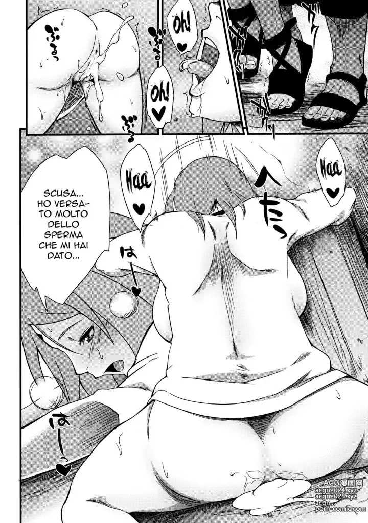 Page 15 of doujinshi Amici con Benefici