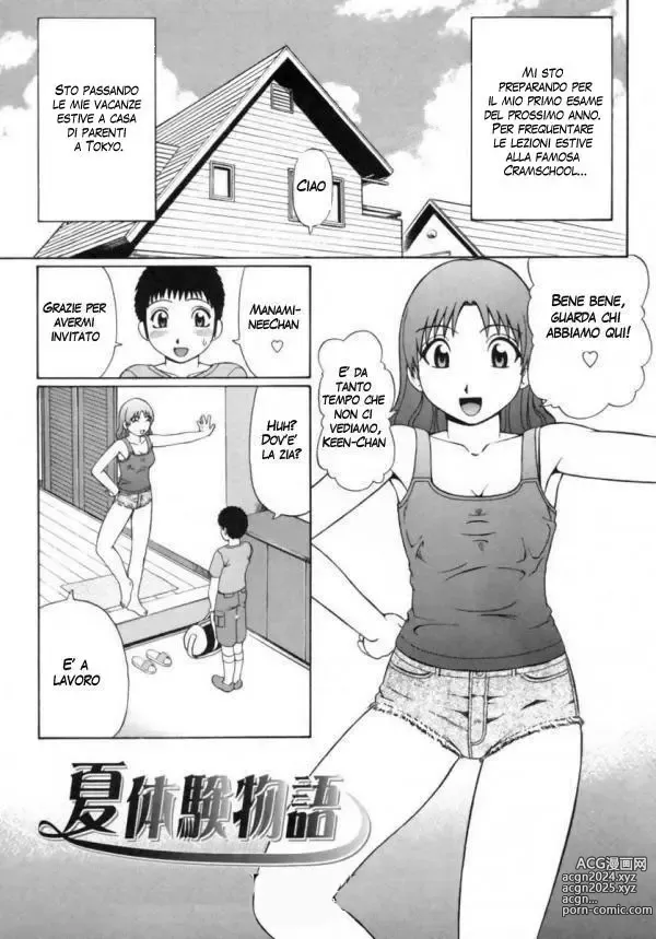 Page 1 of manga Esperienza con la Cuginetta