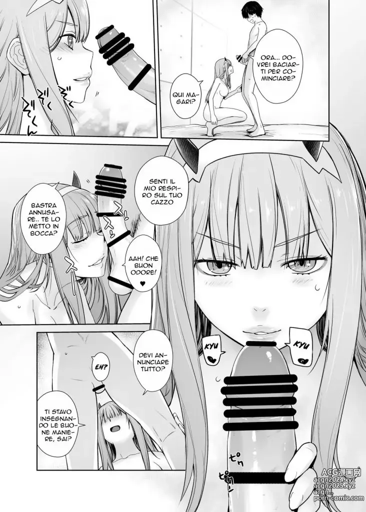 Page 9 of doujinshi GERBERA