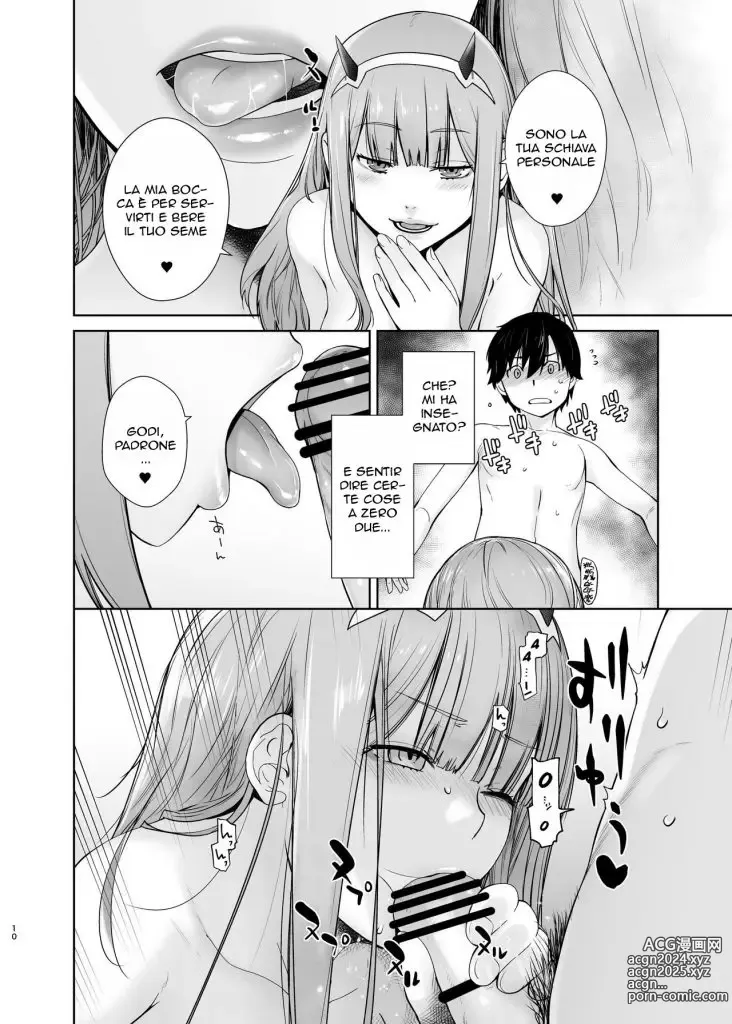 Page 10 of doujinshi GERBERA