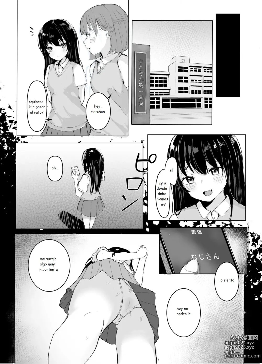 Page 15 of doujinshi Oji-san to Icha Love Seikou Nikki