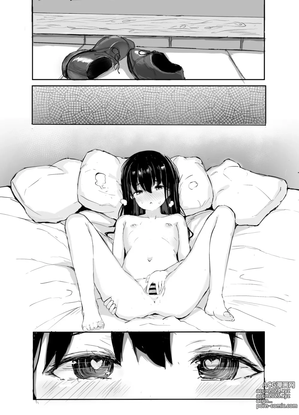 Page 17 of doujinshi Oji-san to Icha Love Seikou Nikki