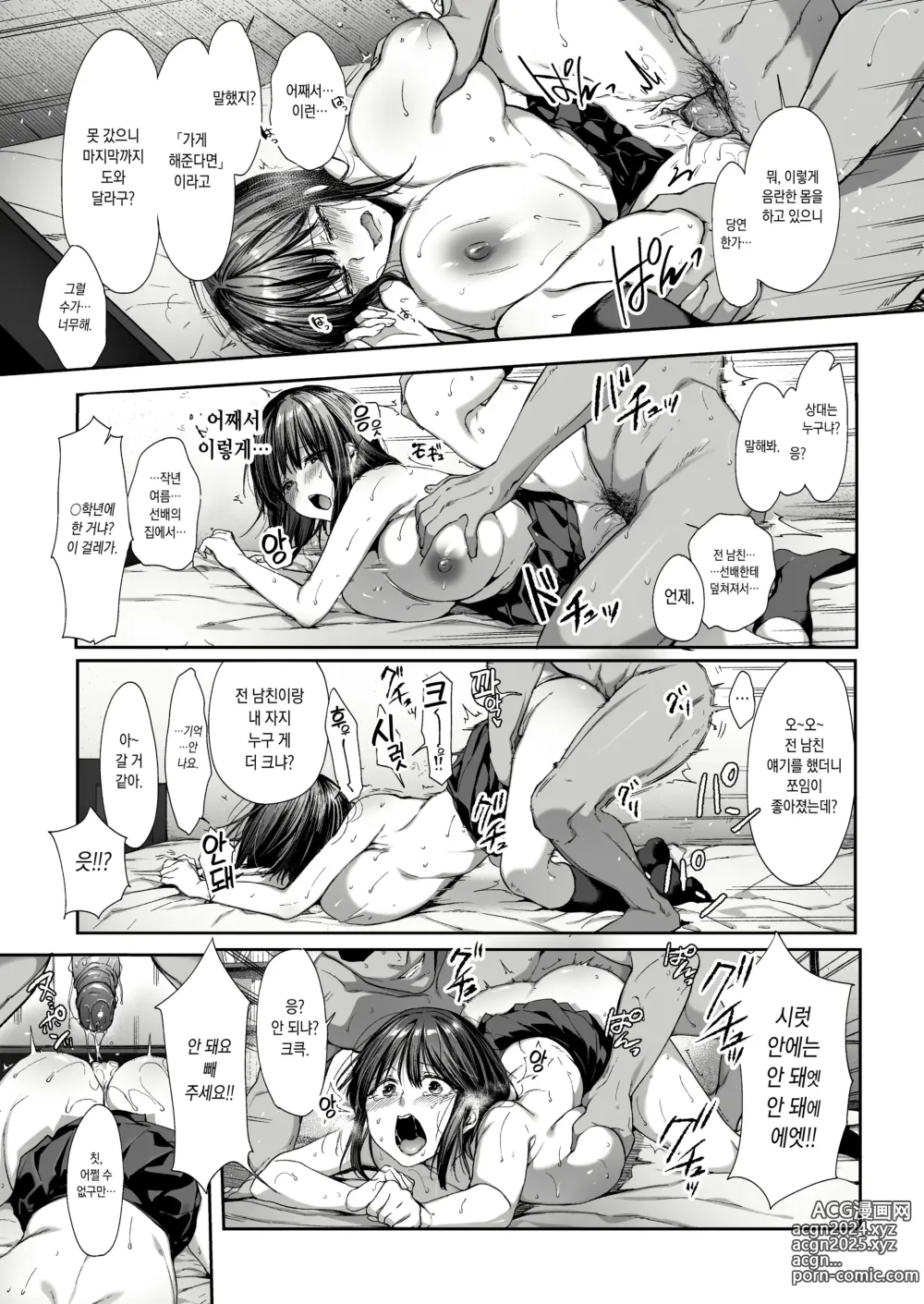 Page 22 of doujinshi Otouto no Migawari ni Natta Ane