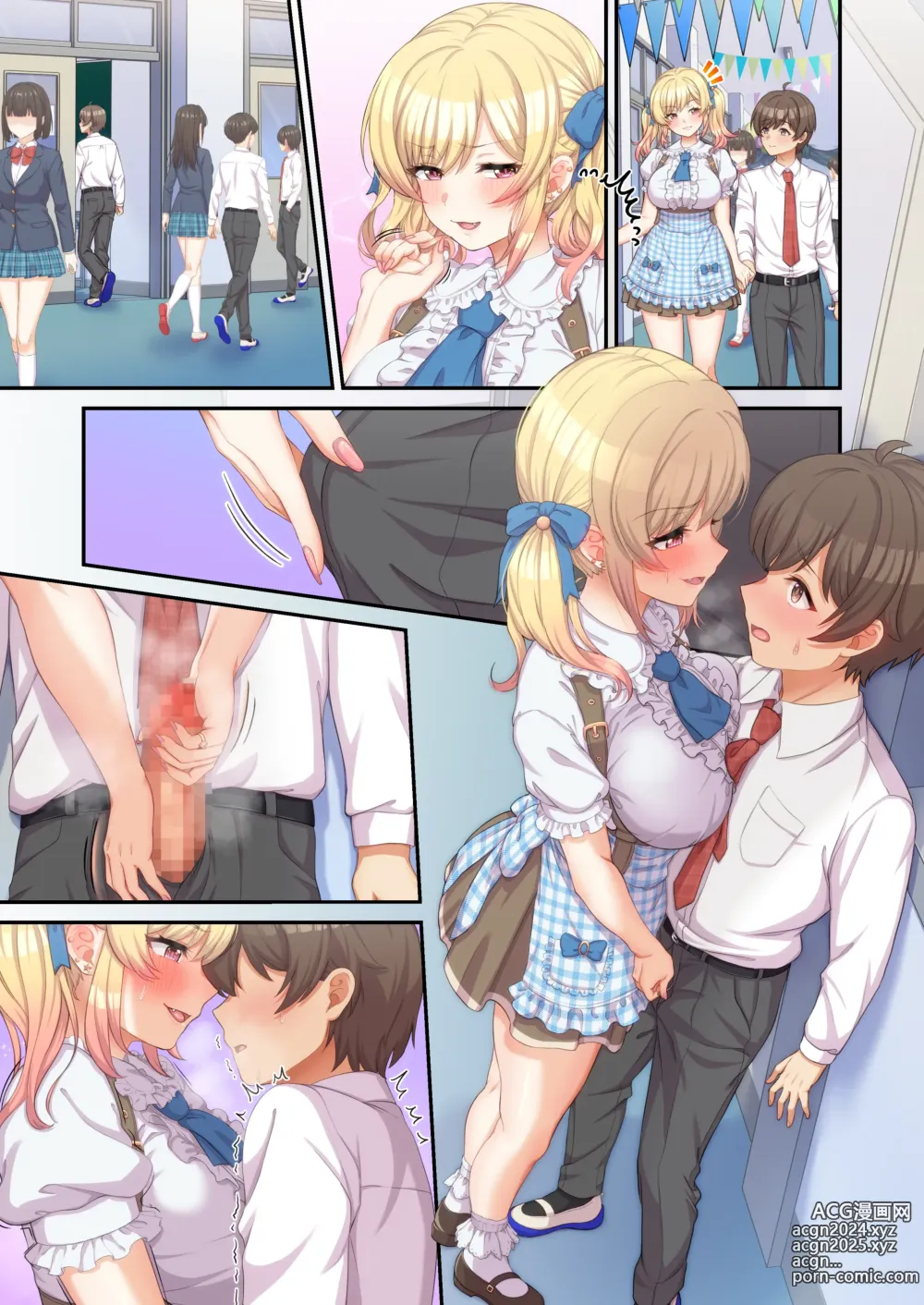 Page 74 of doujinshi GalCos ~Bunkasai demo, Ichinichijuu Uchira no SeFri na Wara~