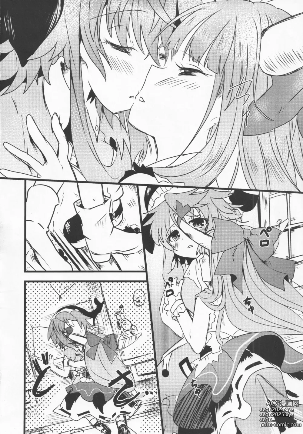 Page 21 of doujinshi 隔夜之酒乃是甘露之味