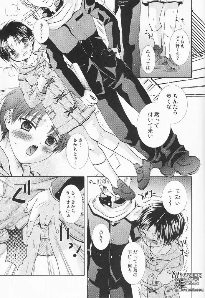 Page 8 of doujinshi Bin Ippai no Hachimitsuzake