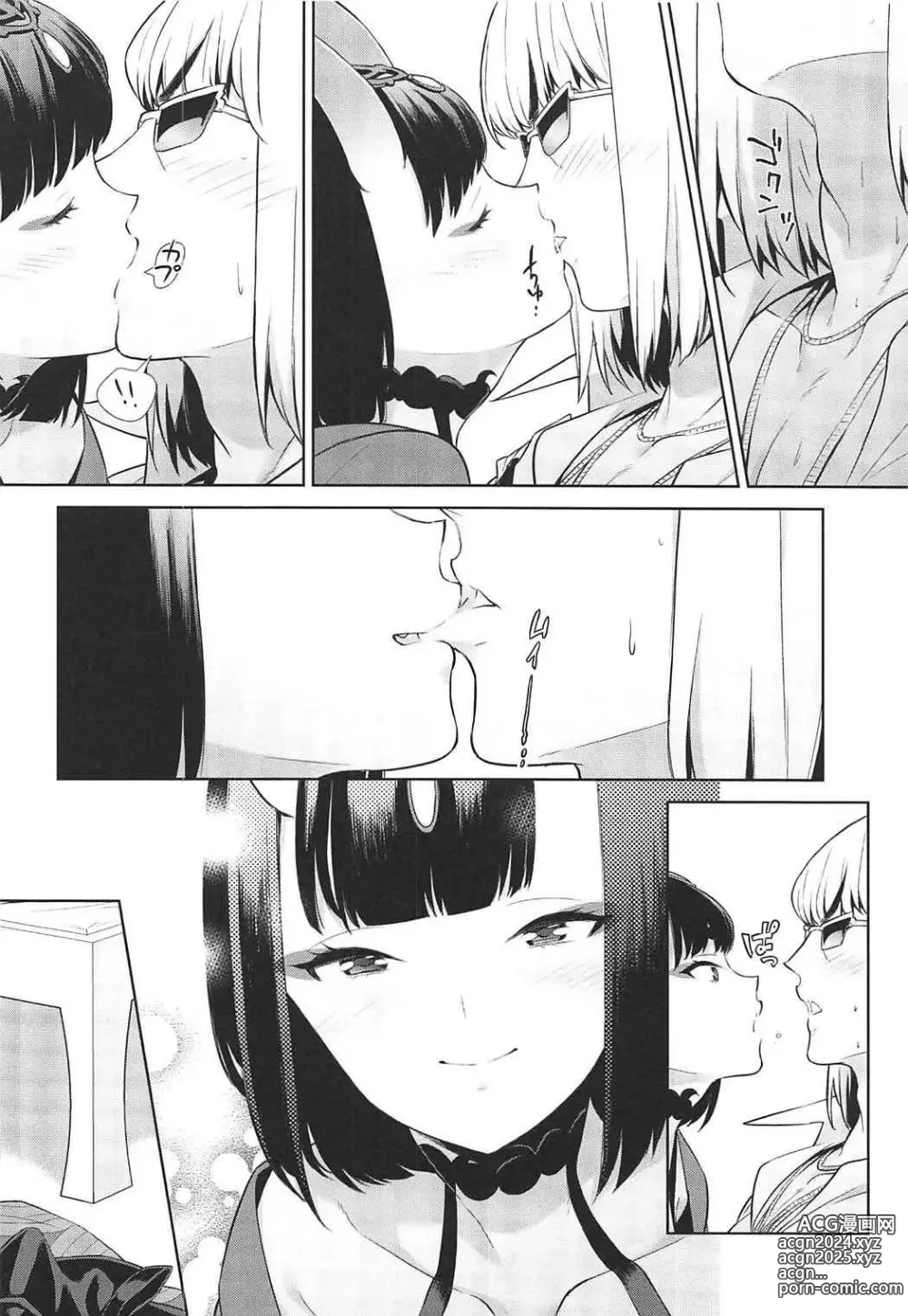 Page 175 of doujinshi Oubanburumai Zenbumori