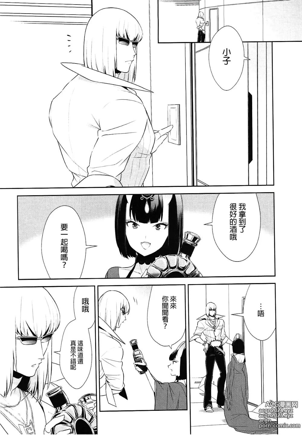 Page 191 of doujinshi Oubanburumai Zenbumori