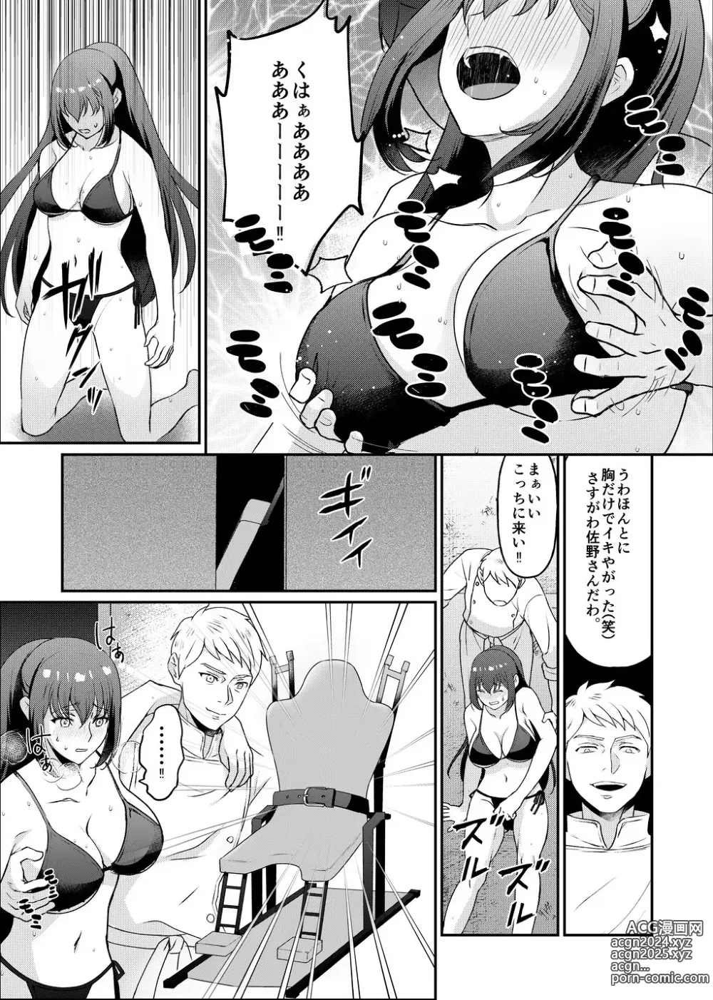 Page 6 of doujinshi Kyonyuu joshidai nama kairaku choukyou