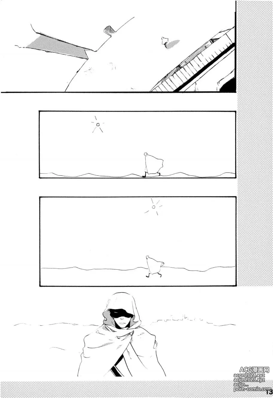 Page 132 of doujinshi Wandering In The World 2