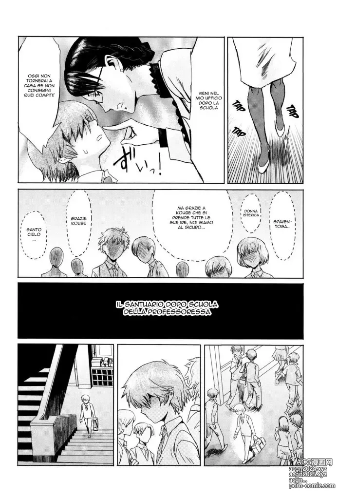 Page 2 of manga Il Santuario della Prof