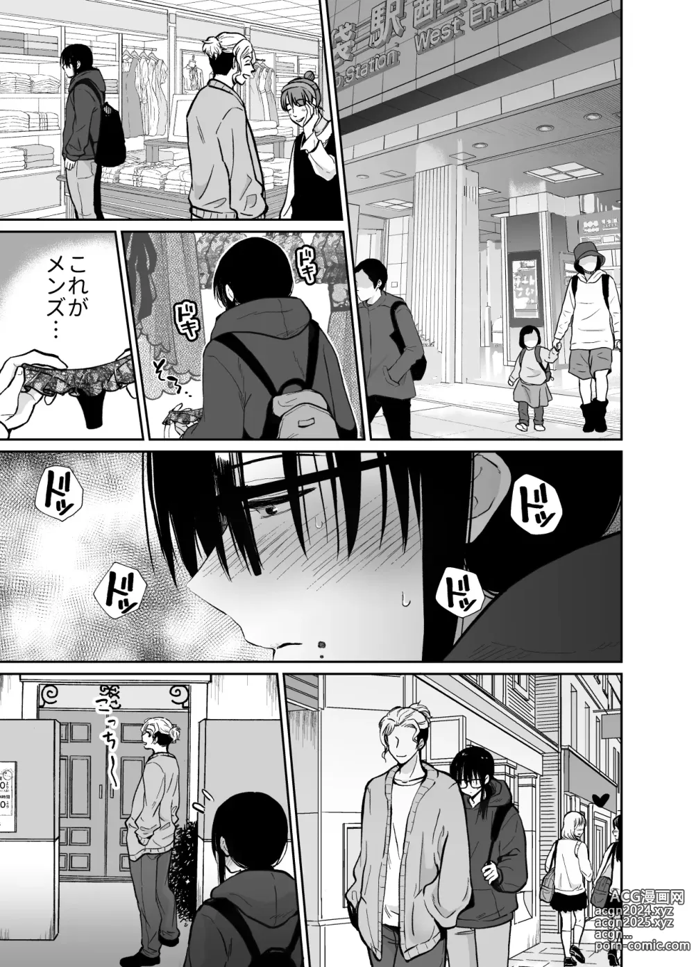 Page 38 of doujinshi Mesu ochi shea hausu rinkun-hen 〜 mangakashibou no in kya 2-ri ga charaotoko ni oishiku tabe rareru made 〜